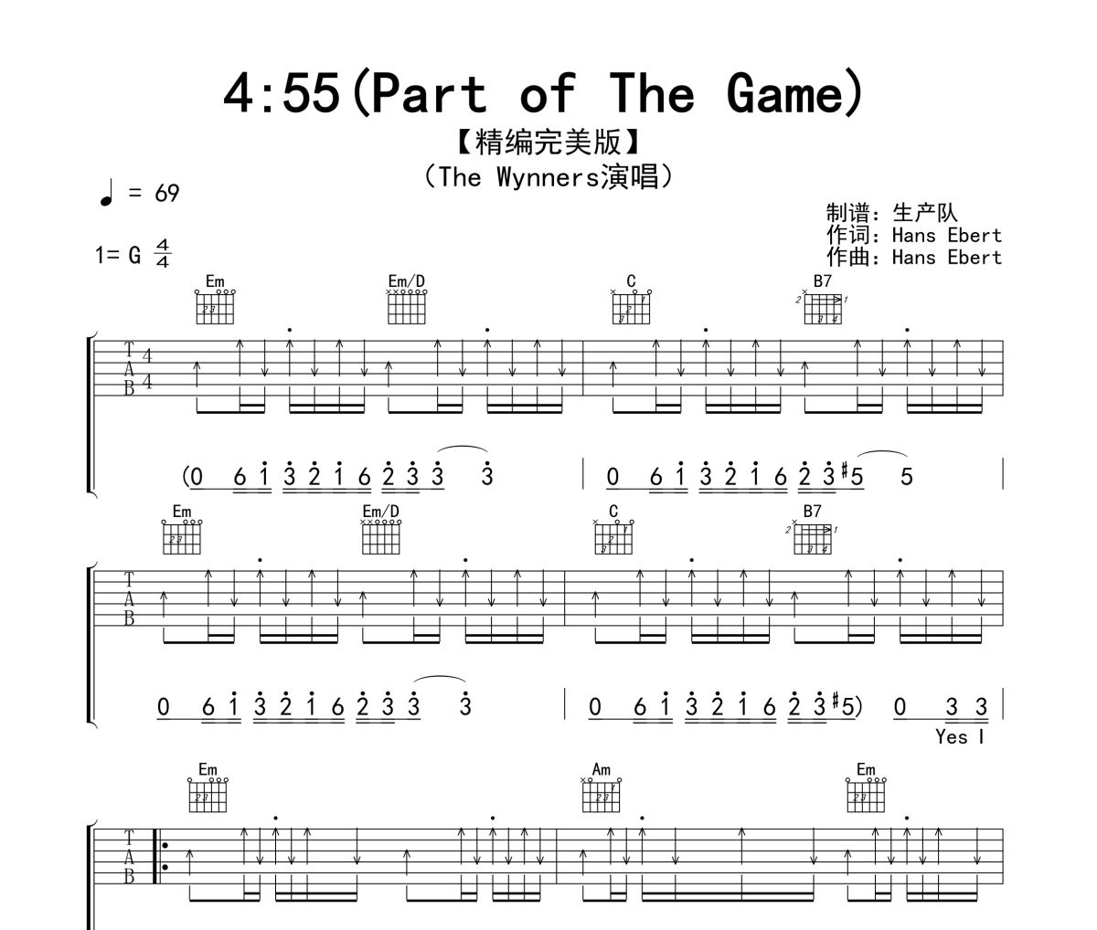 4：55吉他谱 The Wynners-4：55(Part Of The Game)六线谱|吉他谱