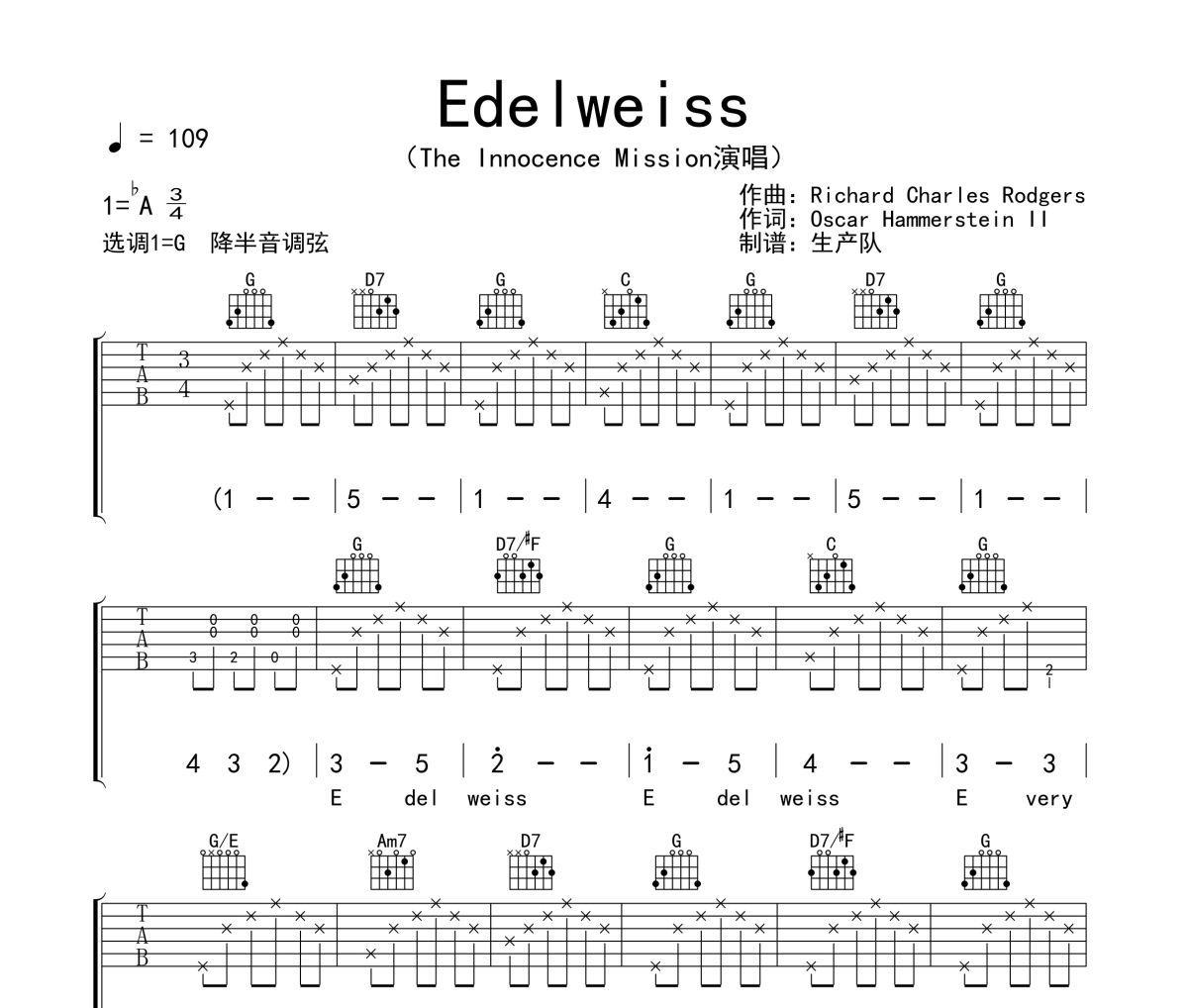 Edelweiss吉他谱 The Innocence Mission《Edelweiss》六线谱|吉他谱