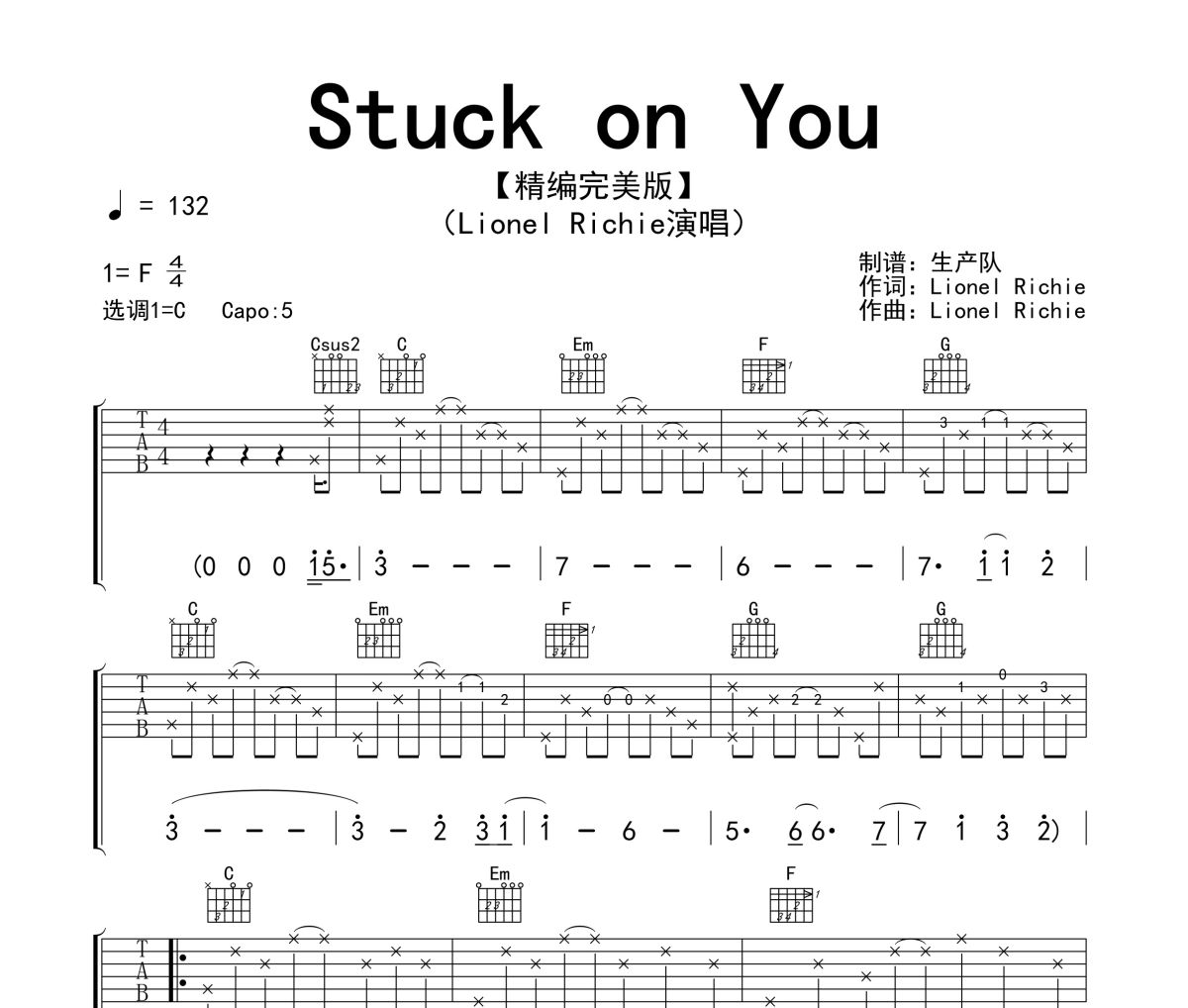 Stuck on You吉他谱 Lionel Richie《Stuck on You》六线谱C调吉他谱