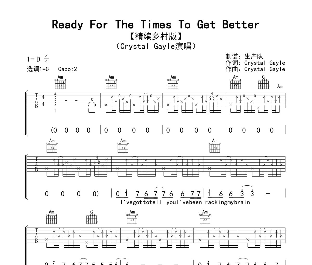 Ready For The Times To Get Better吉他谱 Crystal Gayle《Ready For