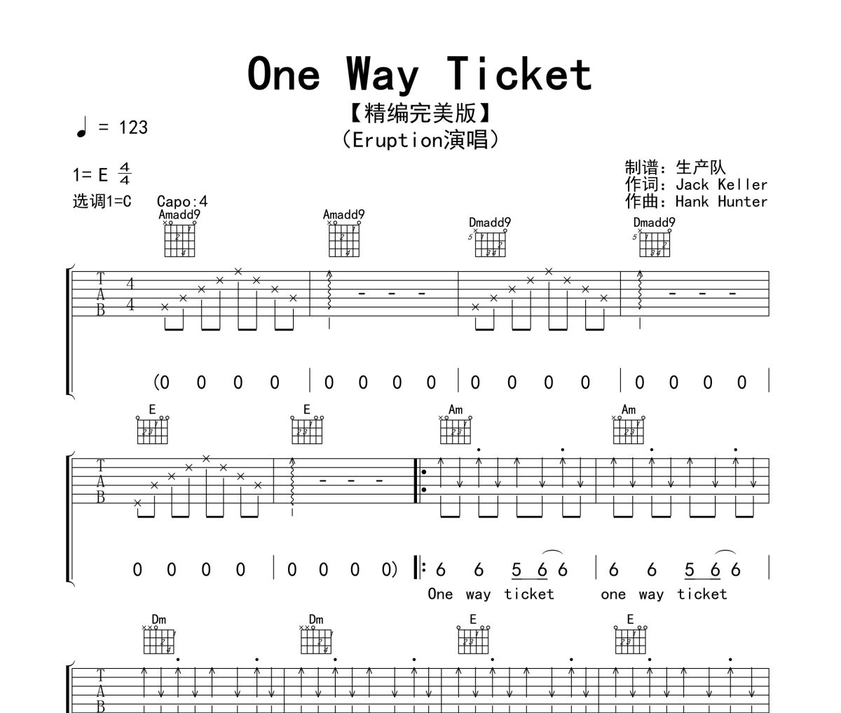 One Way Ticket吉他谱 Eruption《One Way Ticket》六线谱|吉他谱