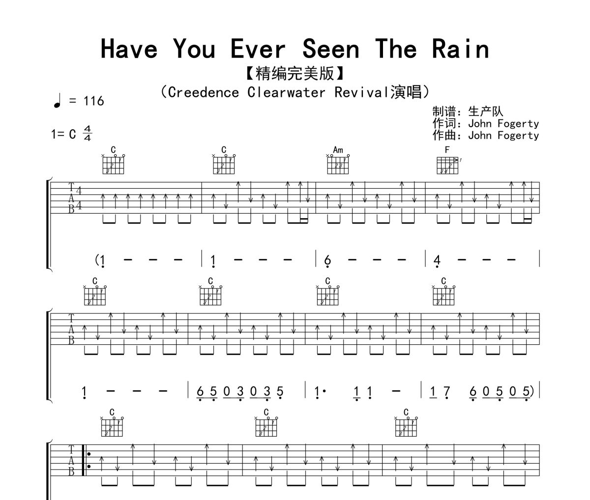 Have You Ever Seen The Rain吉他谱 Creedence Clearwater Revival《