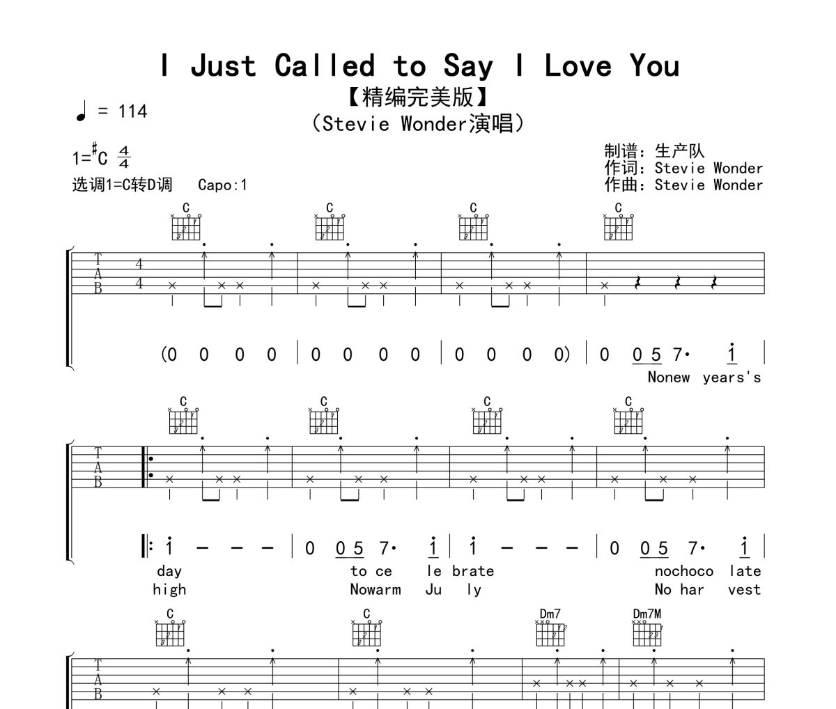 I Just Called to Say I Love You吉他谱 Stevie Wonder-I Just Call