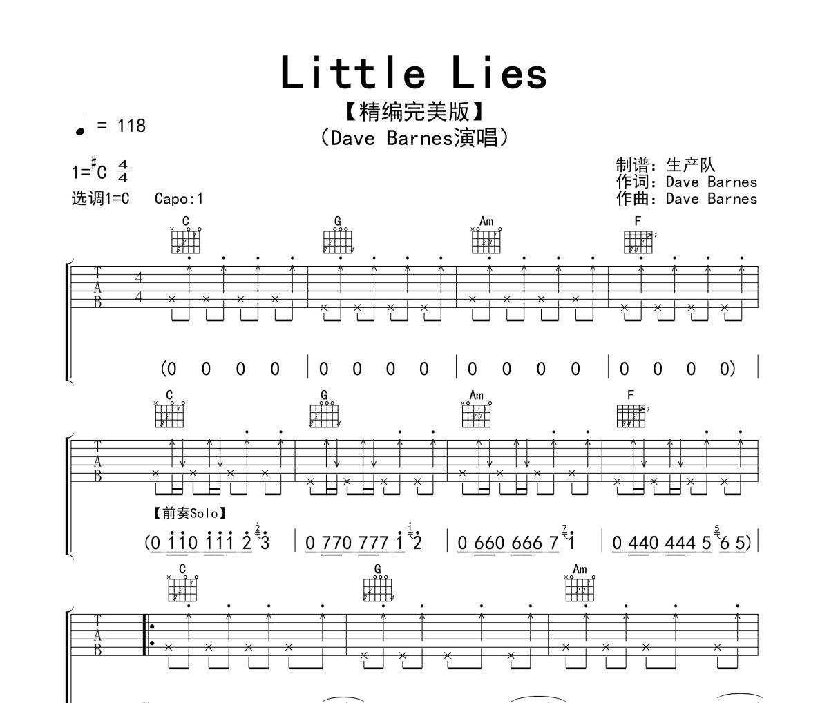 Little Lies吉他谱 Dave Barnes《Little Lies》六线谱|吉他谱