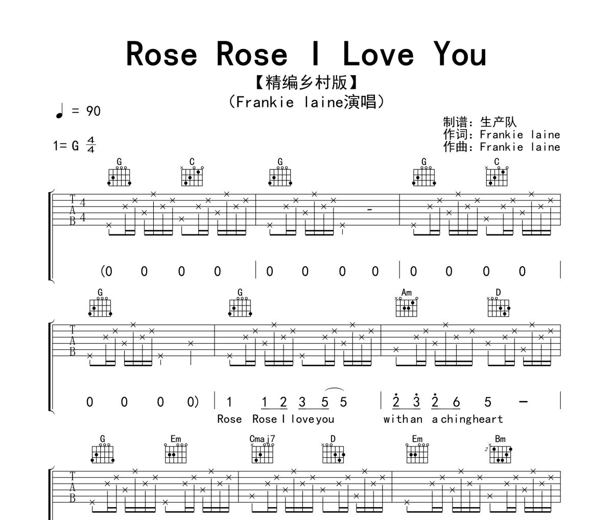 Rose Rose I Love You吉他谱 Frankie laine《Rose Rose I Love You》六