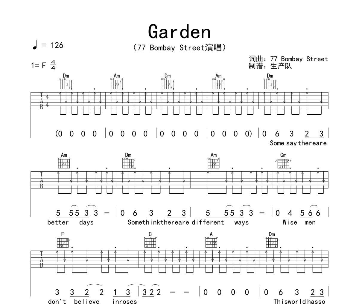 Garden吉他谱 77 Bombay Street《Garden》六线谱|吉他谱