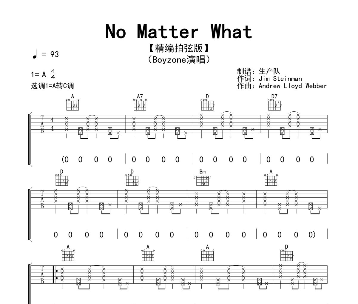 No Matter What吉他谱 Boyzone《No Matter What》六线谱|吉他谱