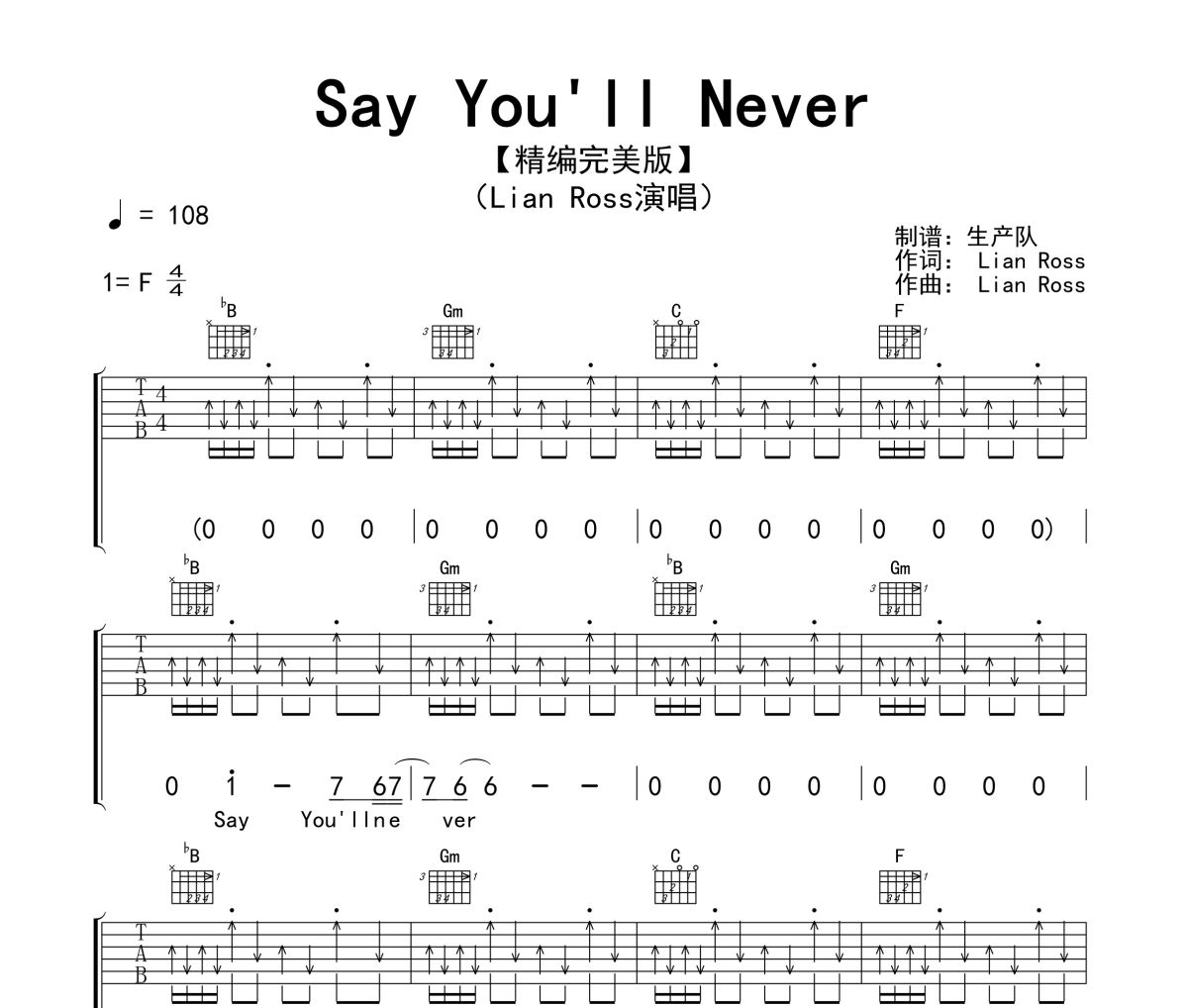 Say You'll Never吉他谱 Lian Ross《Say You'll Never》六线谱F调吉他谱