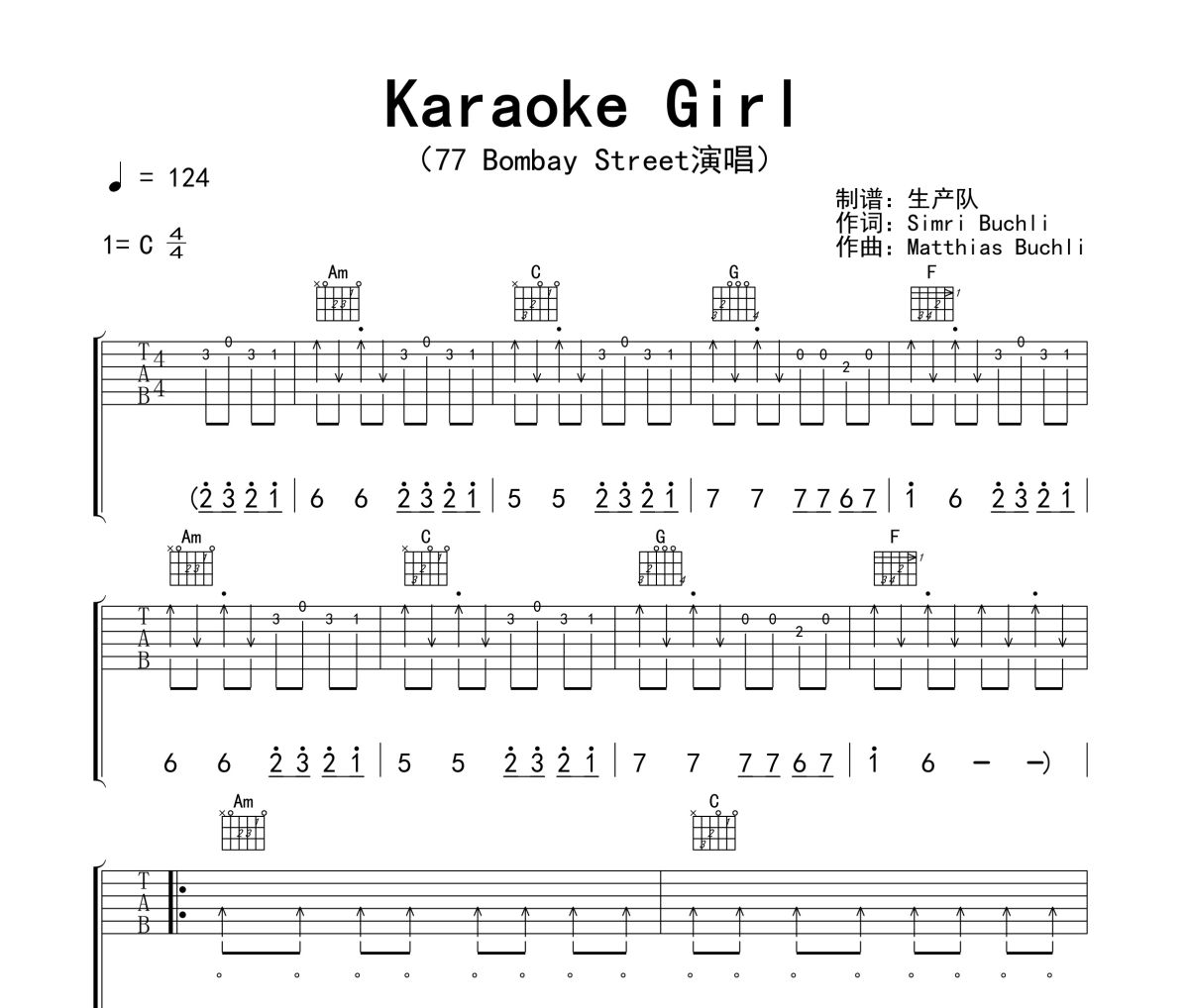 Karaoke Girl吉他谱 77 Bombay Street《Karaoke Girl》六线谱|吉他谱