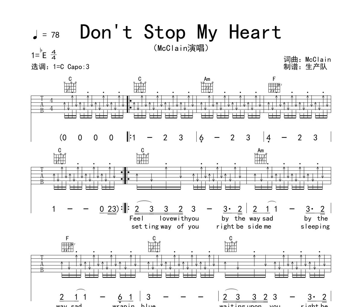 Don't Stop My Heart吉他谱 McClain《Don't Stop My Heart》六线谱|吉他谱