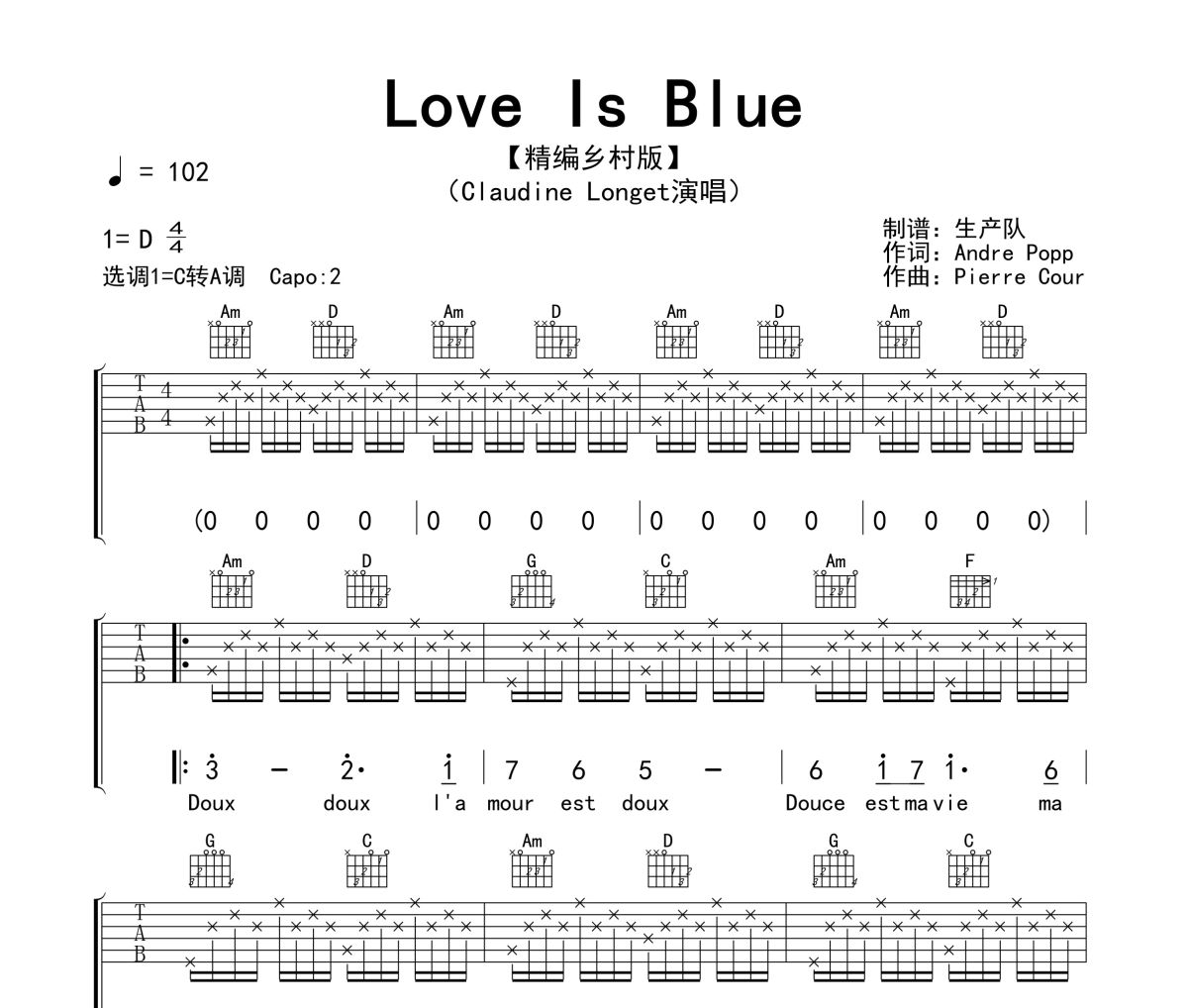 Love Is Blue吉他谱 Claudine Longet《Love Is Blue》六线谱|吉他谱