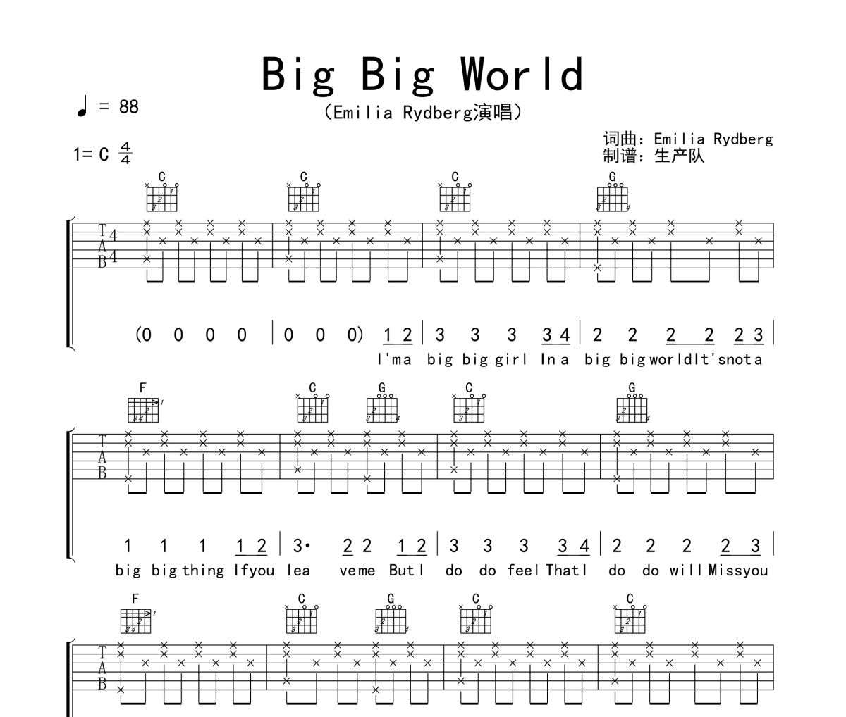 Big Big World吉他谱 Emilia Rydberg《Big Big World》六线谱|吉他谱