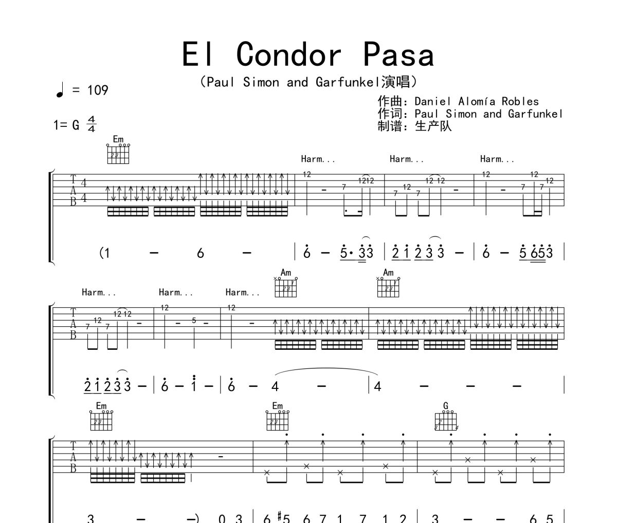 El Condor Pasa吉他谱 Paul Simon《El Condor Pasa》六线谱|吉他谱