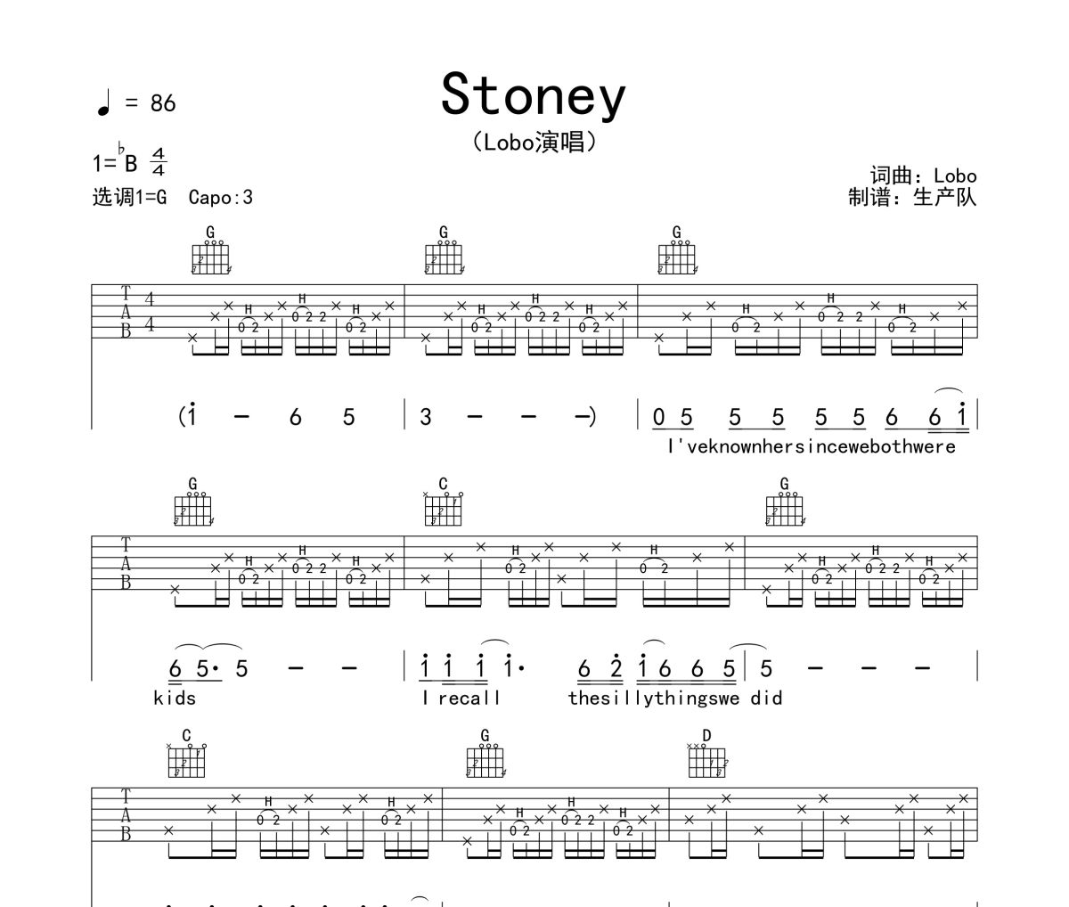 Stoney吉他谱 Lobo《Stoney》六线谱G调吉他谱