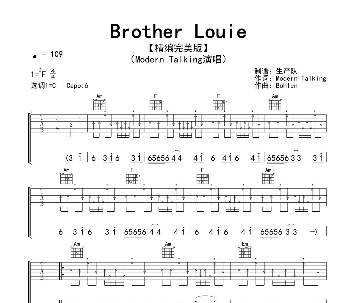 Brother Louie吉他谱 Modern Talking《Brother Louie》六线谱|吉他谱