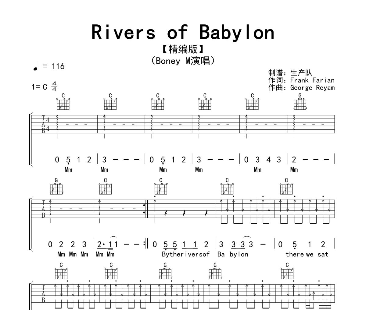 Rivers of Babylon吉他谱 Boney M.《Rivers of Babylon》六线谱|吉他谱
