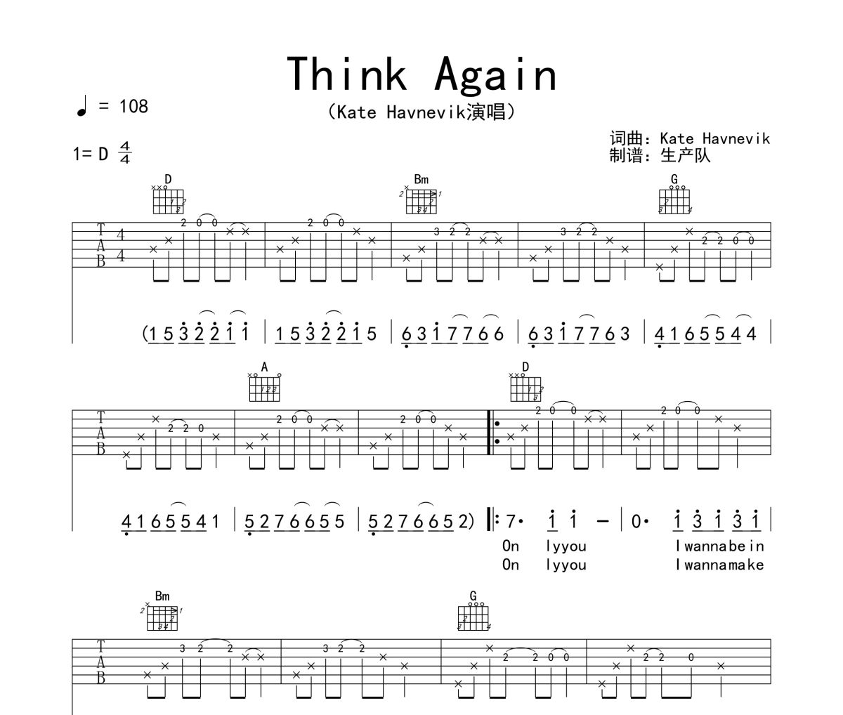 Think Again吉他谱 Kate Havnevik《Think Again》六线谱D调吉他谱