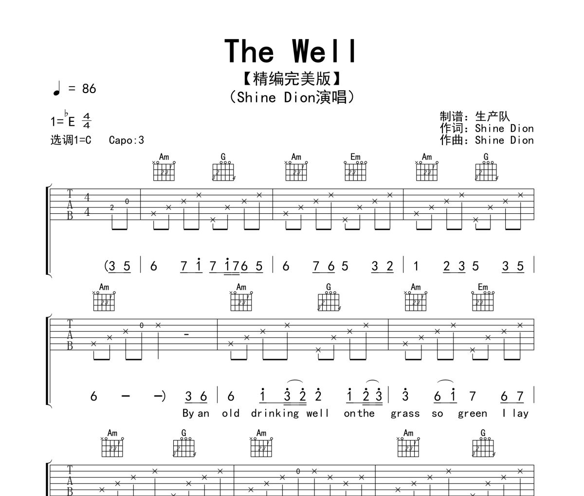The Well吉他谱 Shine Dion《The Well》六线谱C调吉他谱