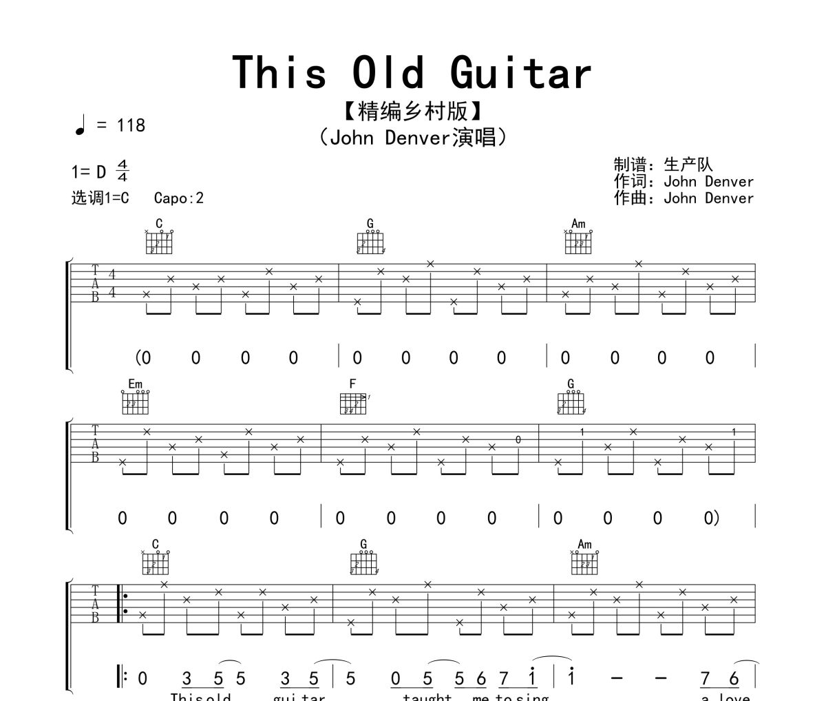 This Old Guitar吉他谱 John Denver《This Old Guitar》六线谱C调吉他谱