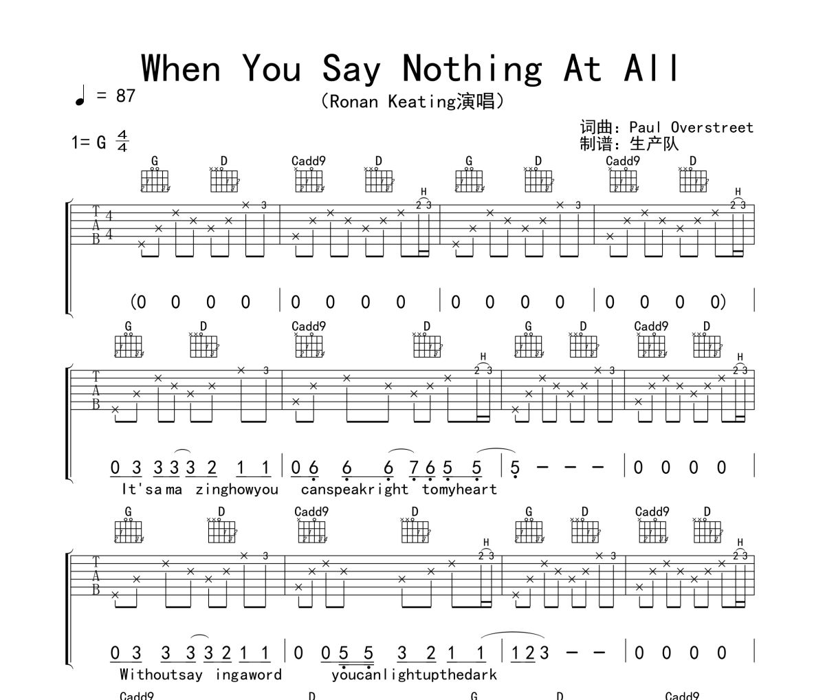 When You Say Nothing At All吉他谱 Ronan Keating《When You Say No