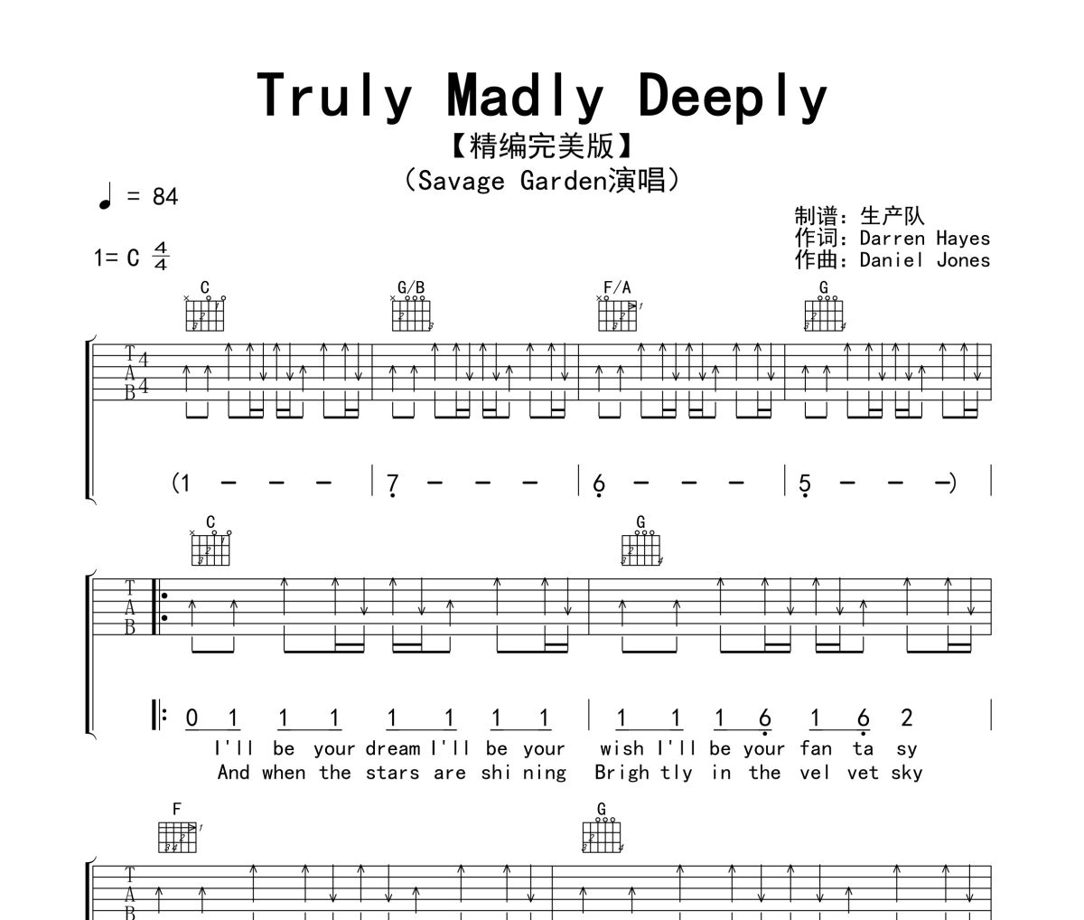 Truly Madly Deeply吉他谱 Savage Garden《Truly Madly Deeply》六线谱C调