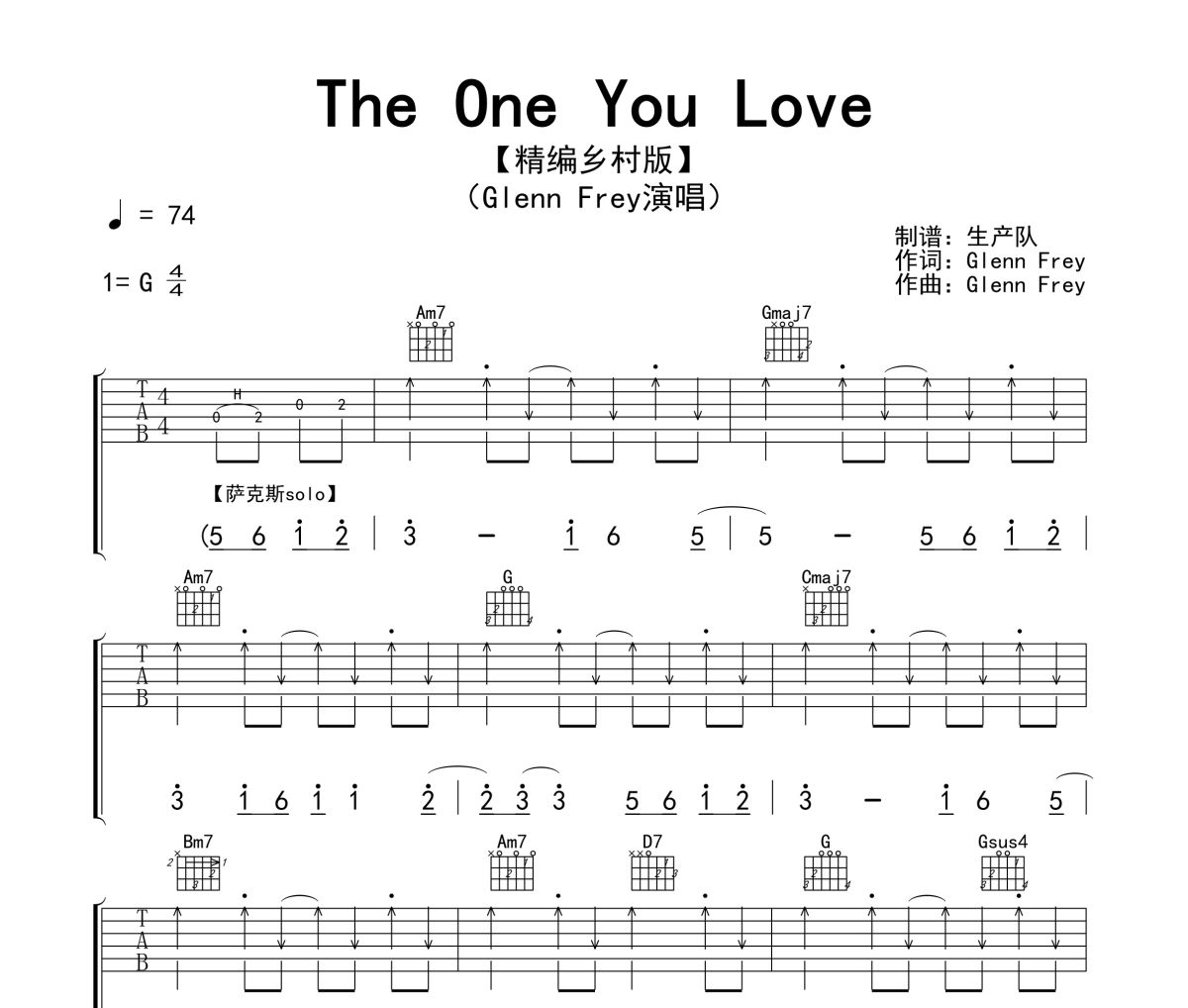 The One You Love吉他谱 Glenn Frey《The One You Love》六线谱G调吉他谱