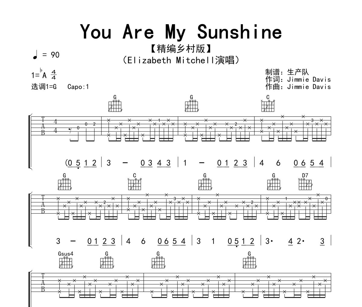 You Are My Sunshine吉他谱 Elizabeth Mitchell《You Are My Sunshin