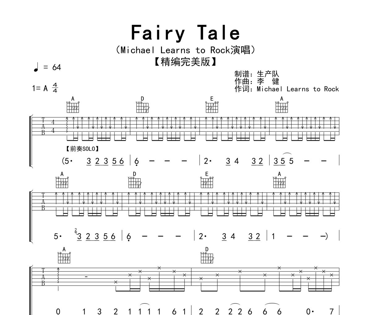 Fairy Tale吉他谱 Michael Learn To Rock《Fairy Tale》六线谱|吉他谱