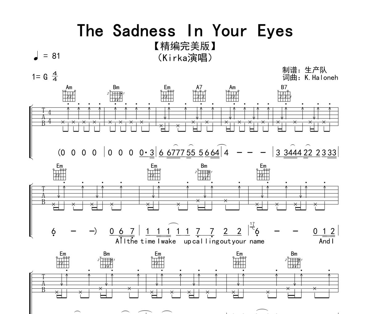 The Sadness In Your Eyes吉他谱 Kirka《The Sadness In Your Eyes》六