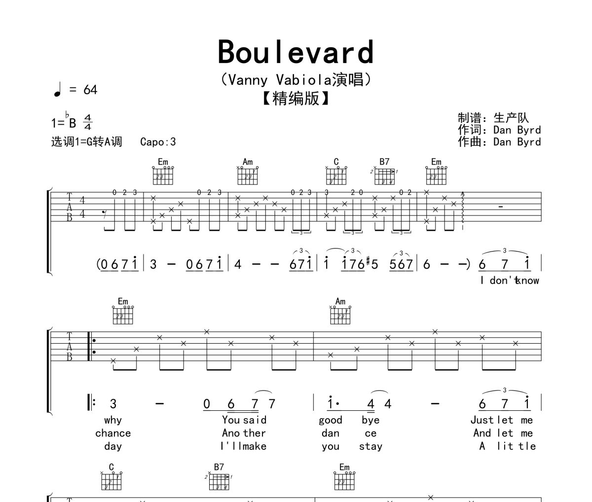 Boulevard吉他谱 Vanny Vabiola《Boulevard》六线谱G调转A调指法编配吉他谱