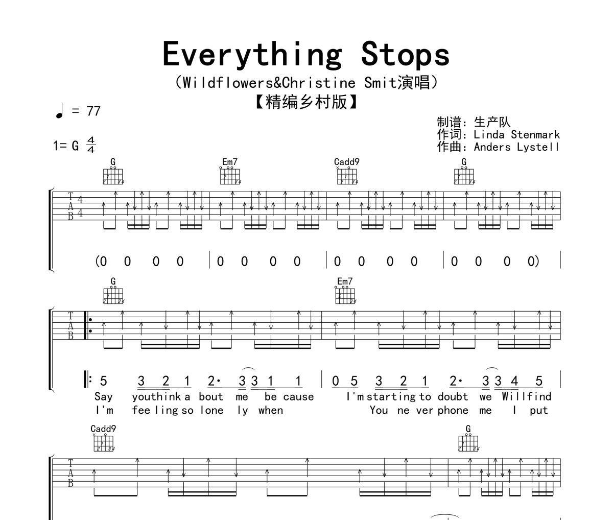 Everything Stops吉他谱 Wildflowers&Christine Smit《Everything St