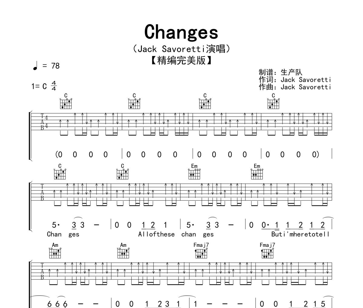 Changes吉他谱 Jack Savoretti《Changes》六线谱|吉他谱