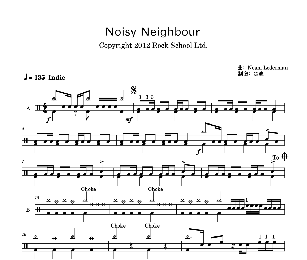 英皇rock school《Noisy Neighbor(原版Fill)比赛用曲英皇rock school四级曲》架子鼓