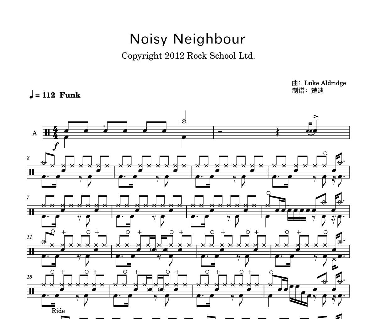 比赛用曲Noisy Neighbour英皇Rock school四级考级曲