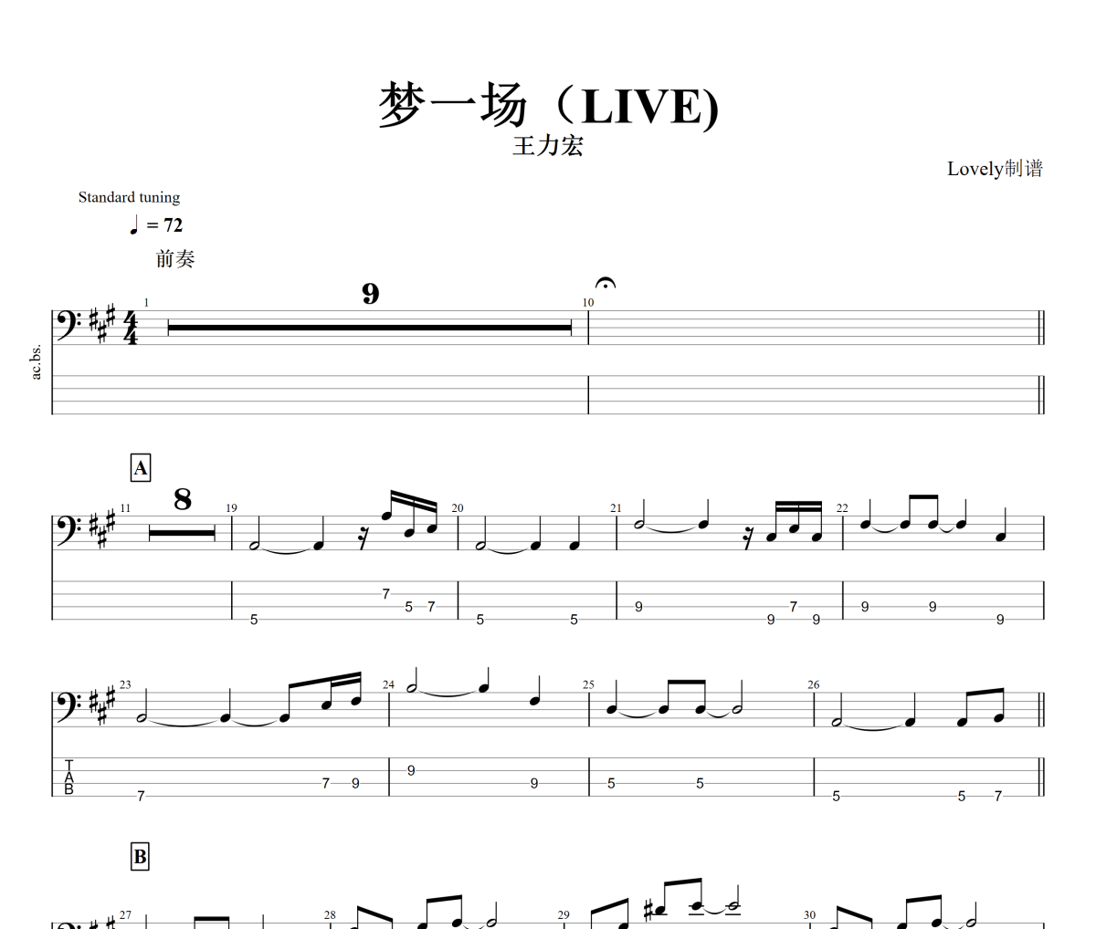 梦一场贝斯谱 王力宏-梦一场(LIVE)贝司BASS谱+动态视频