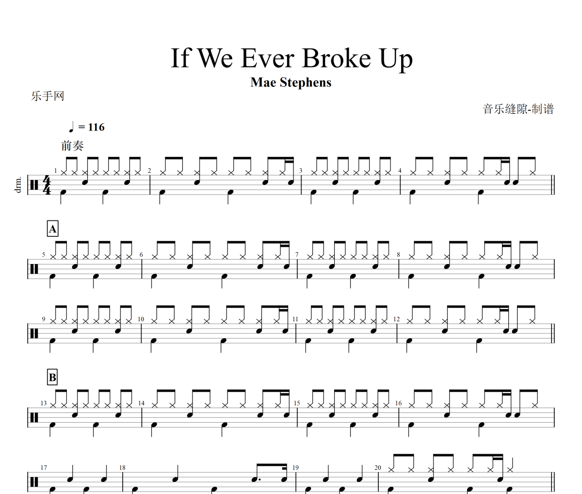 If We Ever Broke Up鼓谱 Mae Stephens《If We Ever Broke Up》架子鼓|爵