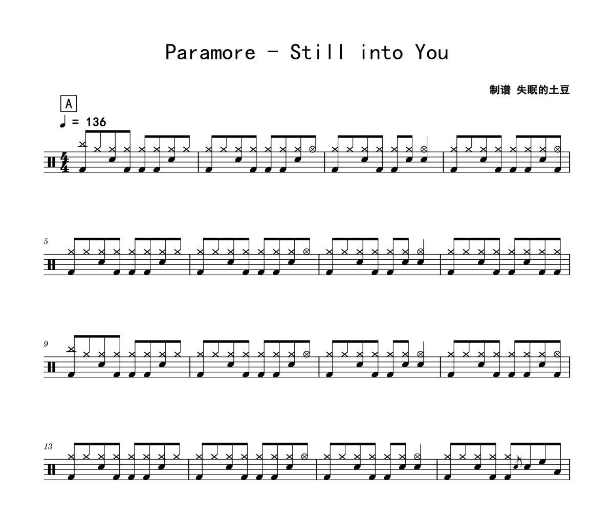 Paramore-Still into You(视频演奏版)架子鼓鼓谱+动态视频