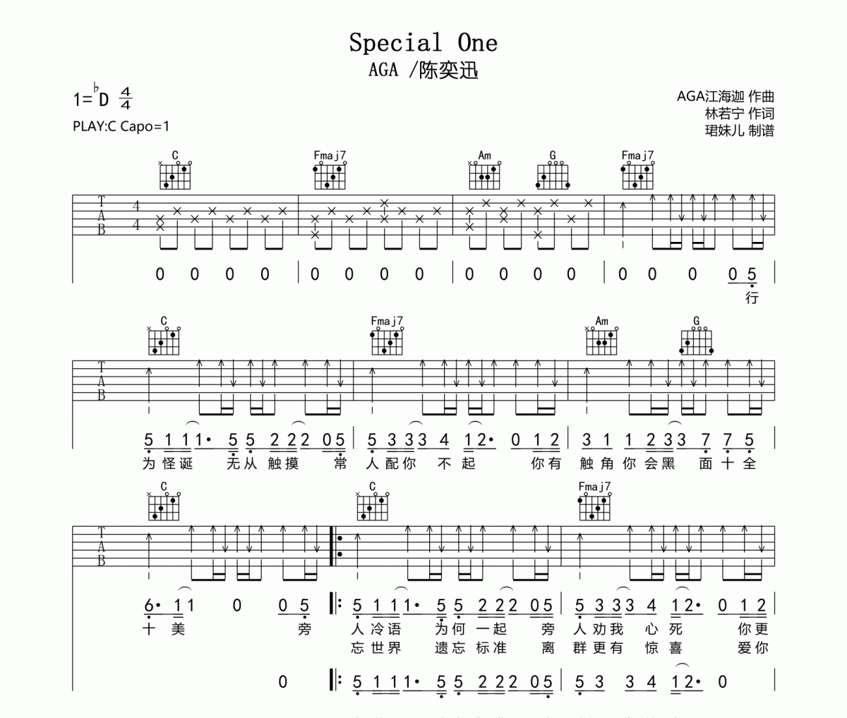 Special One吉他谱 AGA /陈奕迅《Special One》C调指法编配弹唱谱