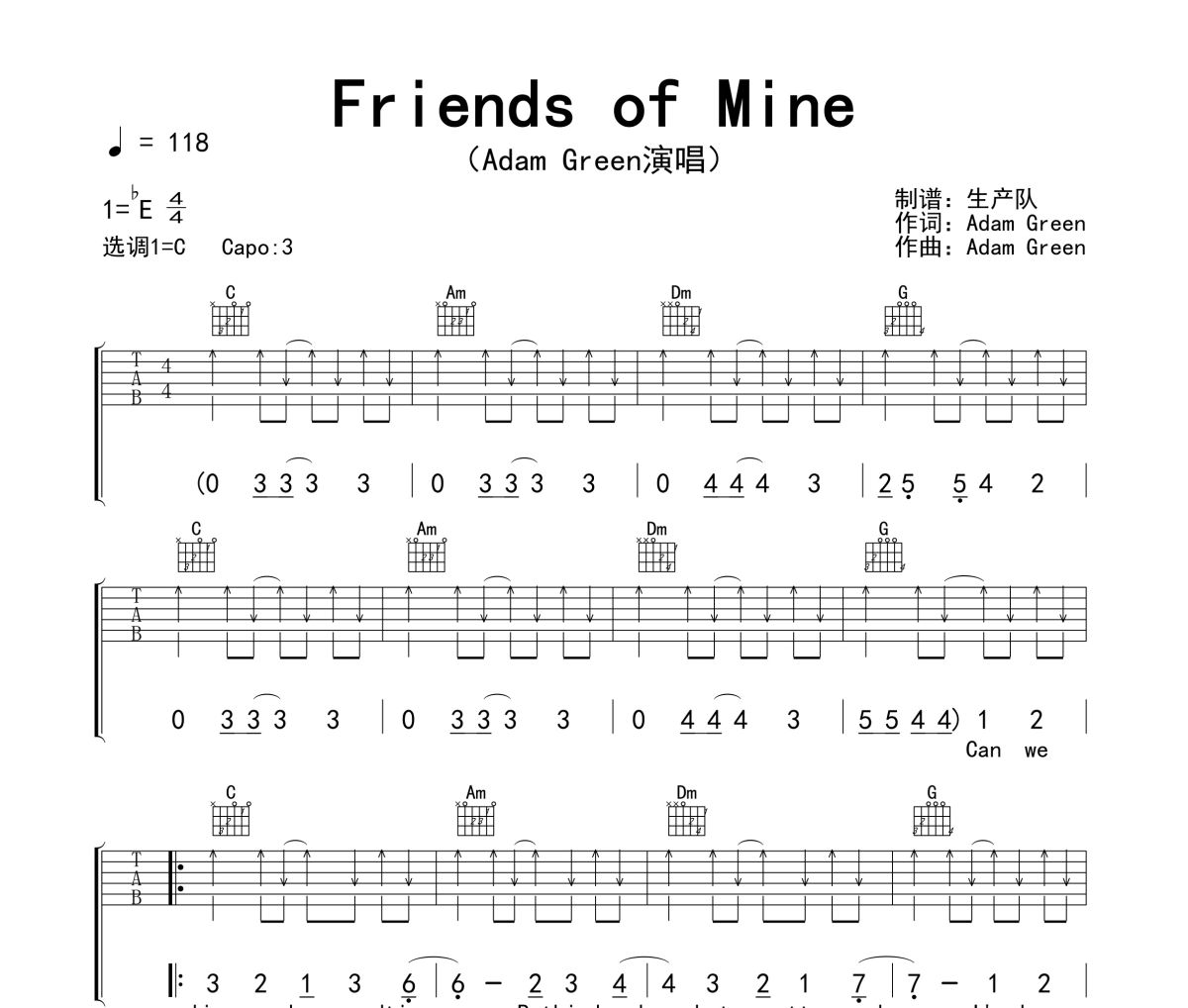 Friends of Mine吉他谱 Adam Green《Friends of Mine》六线谱|吉他谱