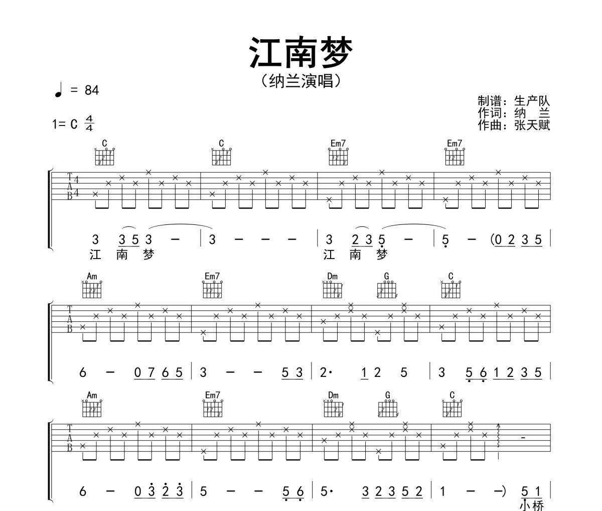 江南梦吉他谱 纳兰《江南梦》六线谱|吉他谱