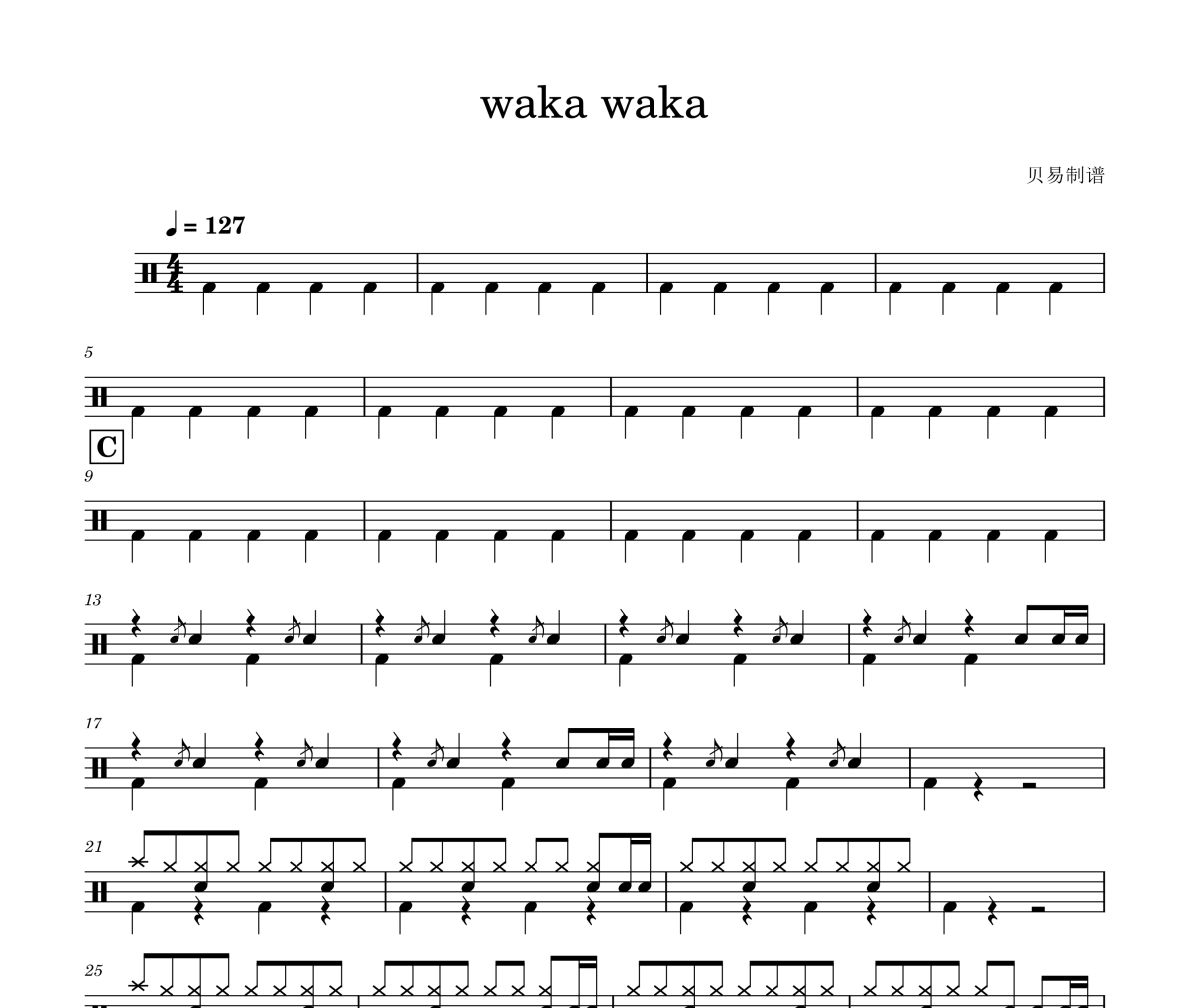 waka waka鼓谱 `《waka waka》(教学版)架子鼓|爵士鼓|鼓谱