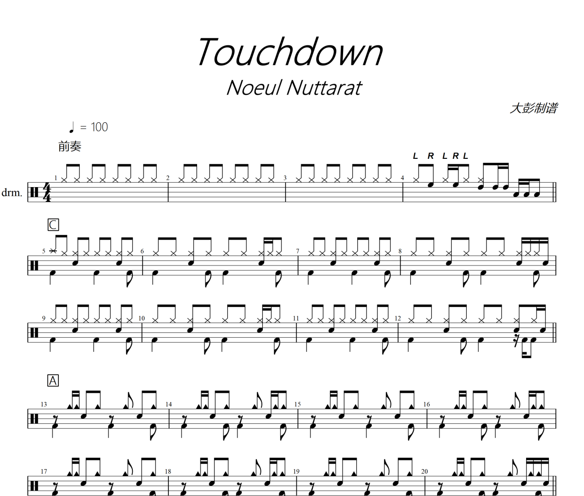 Touchdown鼓谱 Noeul Nuttarat-Touchdown架子鼓|爵士鼓|鼓谱+动态视频