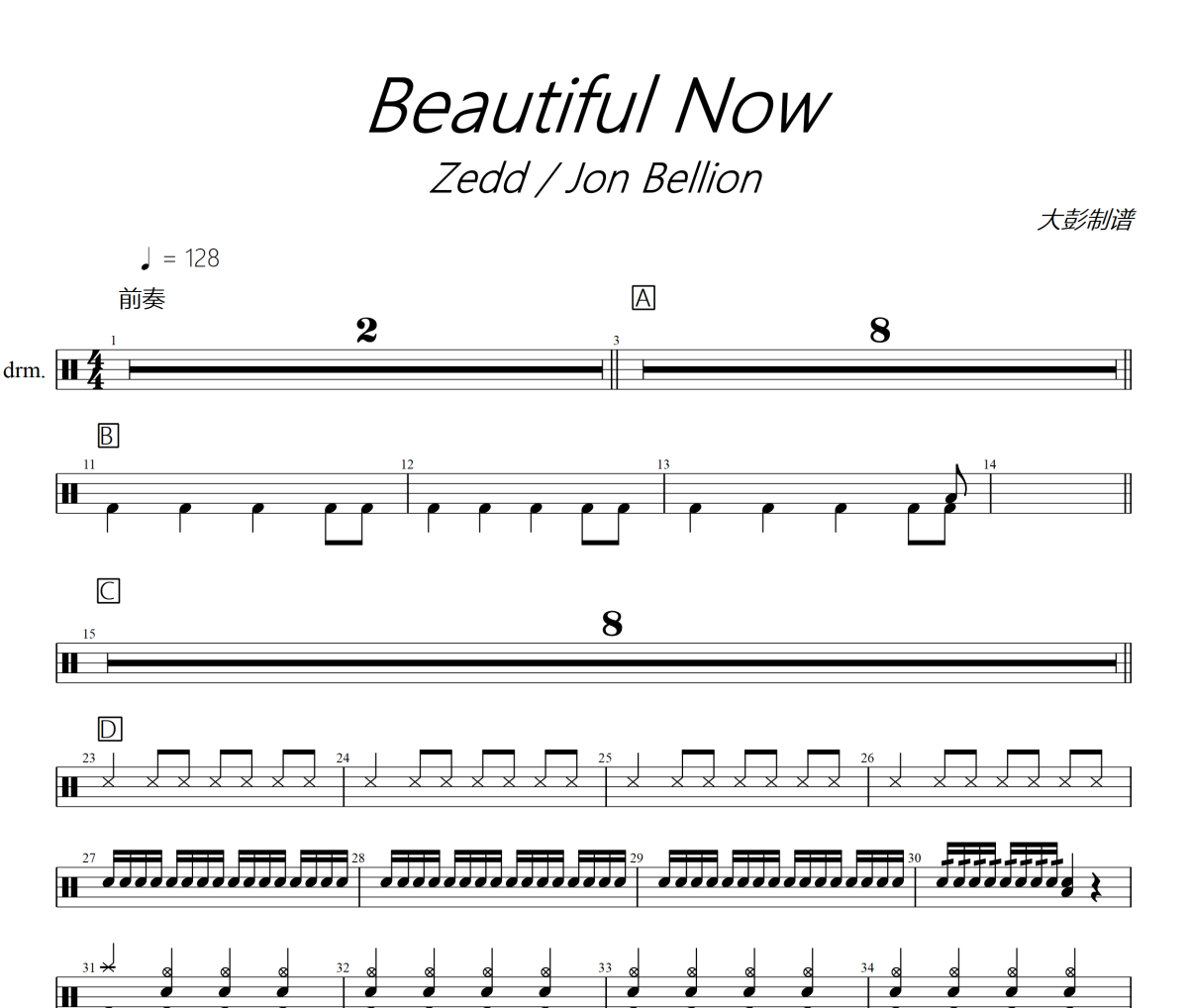 Beautiful Now鼓谱 Zedd / Jon Bellion-Beautiful Now爵士鼓谱+动态视频