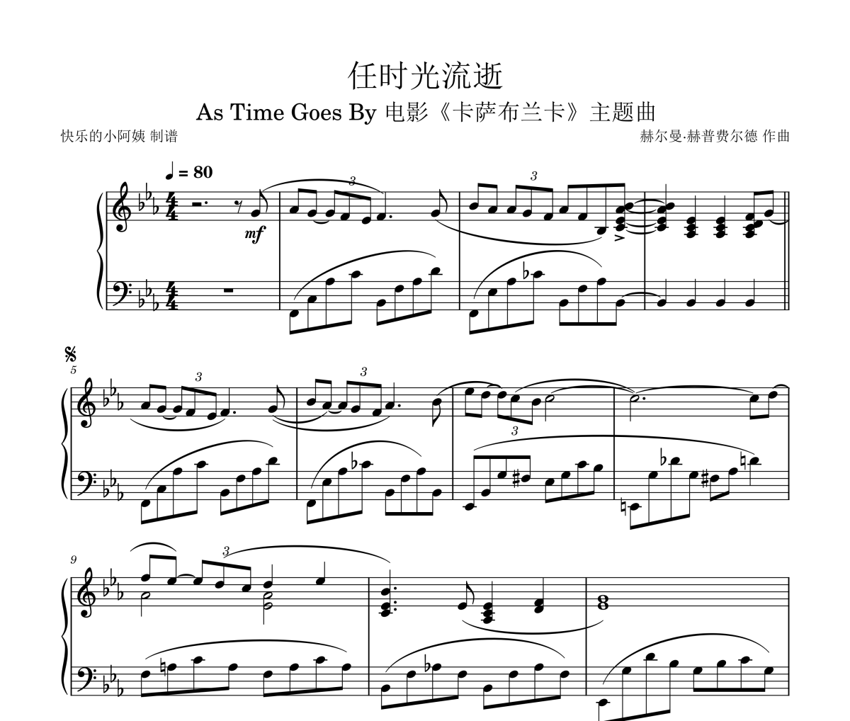 赫尔曼·赫普费尔德（Harman Huppfield）-任时光流逝（As Time Goes By）电影卡萨布兰卡主题曲