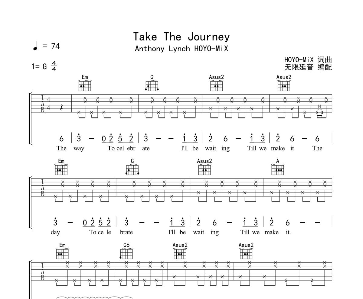 Take The Journey吉他谱 崩坏插曲-Take The Journey六线谱无限延音制谱吉他谱