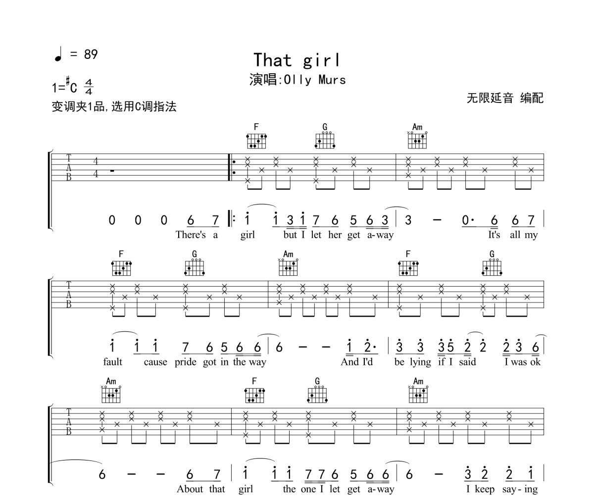 That Girl吉他谱 Olly Murs《That Girl》六线谱无限延音制谱