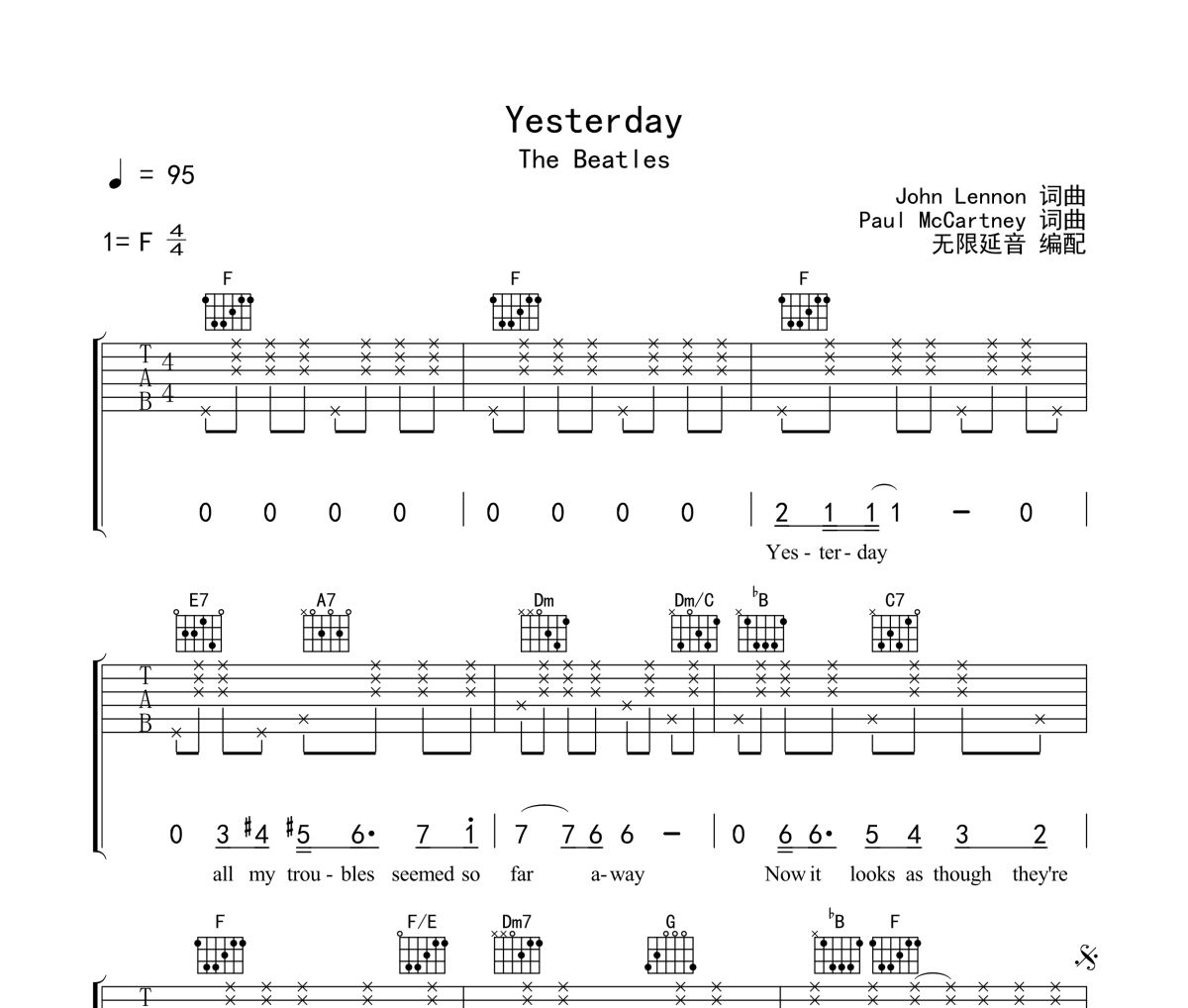 Yesterday吉他谱 The Beatles《Yesterday》六线谱|吉他谱