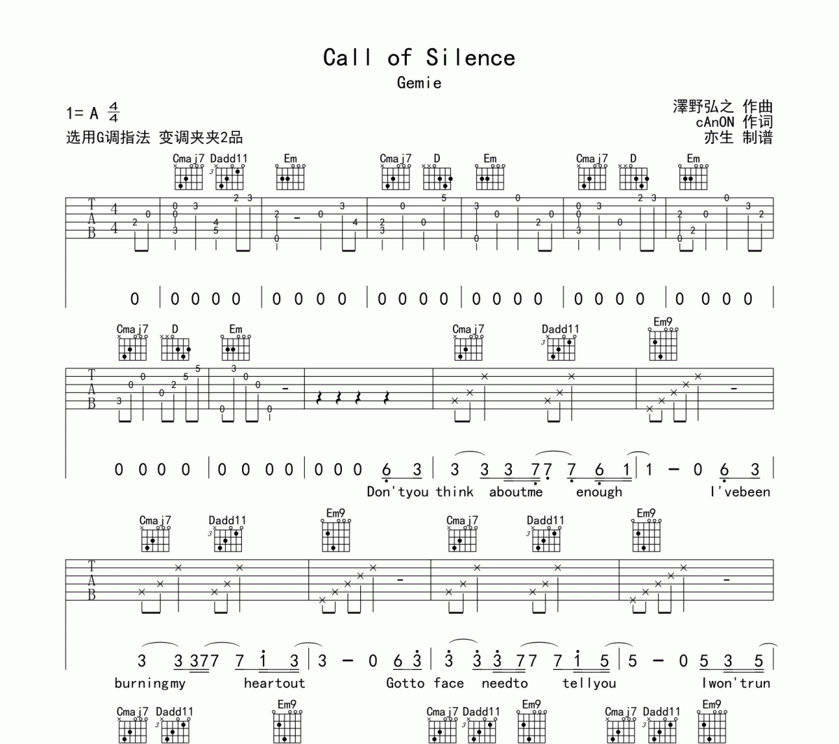 Call of Silence吉他谱 泽野弘之《Call of Silence》六线谱G调吉他谱