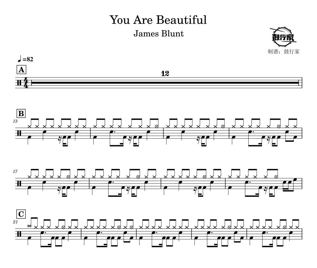 You Are Beautiful鼓谱 James Blunt-You Are Beautiful爵士鼓谱 鼓行家制谱