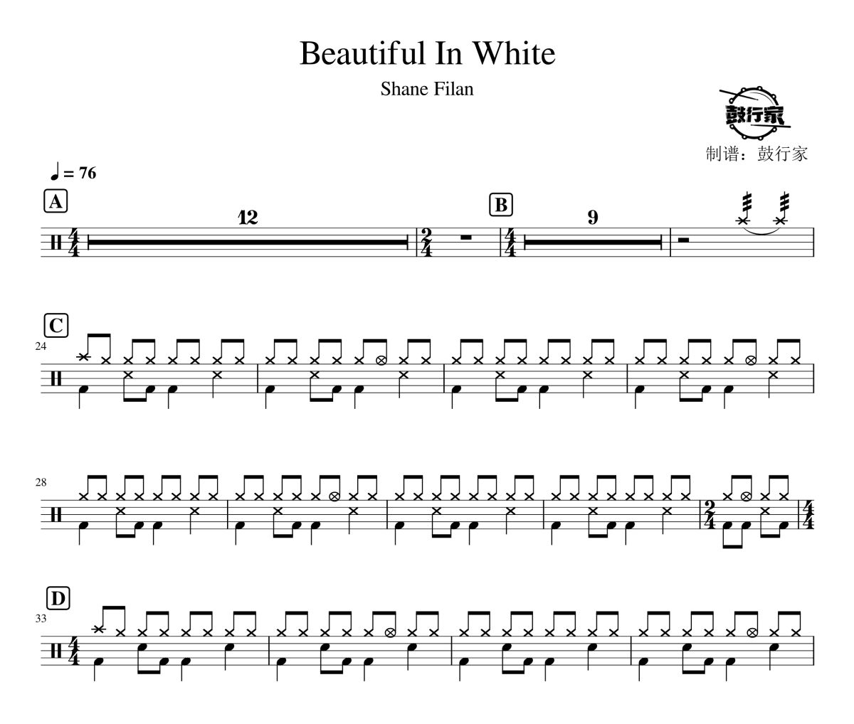 Beautiful In White鼓谱 Shane Filan-Beautiful In White爵士鼓谱